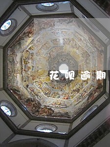 花呗逾期几天会封号吗 花呗逾期几天会封号吗