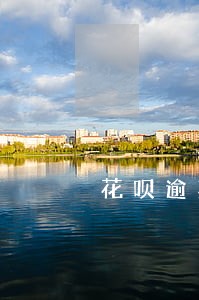 花呗逾期几天会影响信用评估 花呗逾期几天会影响信用评估