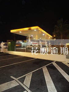 花呗逾期几天会被记录黑名单 花呗逾期几天会被记录黑名单