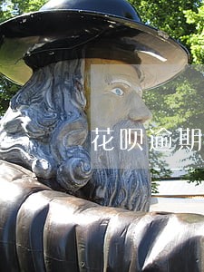 花呗逾期几天会通知家人 花呗逾期几天会通知家人