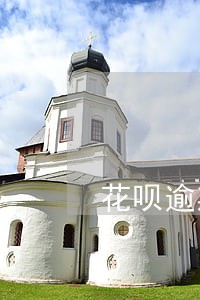 花呗逾期几天后自动扣款 花呗逾期几天后自动扣款