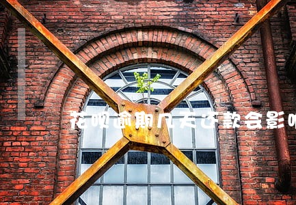 花呗逾期几天还款会影响征信吗 花呗逾期几天还款会影响征信吗