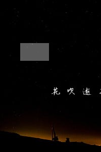 花呗逾期出行会受影响吗 花呗逾期出行会受影响吗