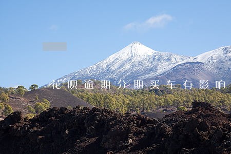 花呗逾期分期买车有影响吗