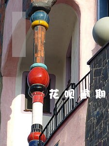 花呗逾期利率多少钱
