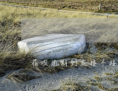 花呗逾期到底接不接电话 花呗逾期到底接不接电话
