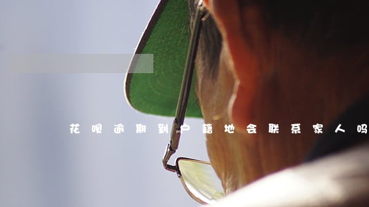 花呗逾期到户籍地会联系家人吗 花呗逾期到户籍地会联系家人吗
