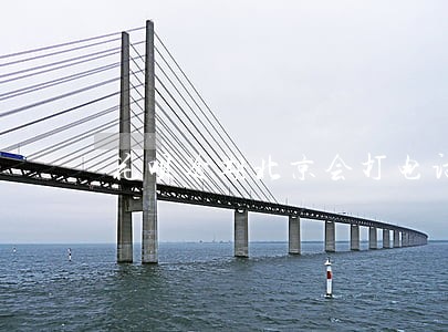 花呗逾期北京会打电话吗 花呗逾期北京会打电话吗