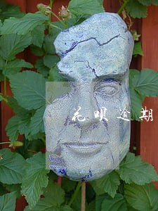 花呗逾期十天上征信什么影响 花呗逾期十天上征信什么影响