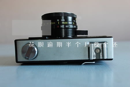 花呗逾期半个月要全还