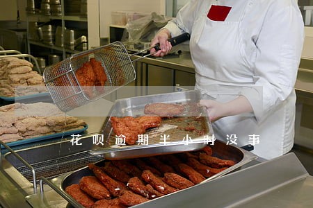 花呗逾期半小时没事 花呗逾期半小时没事