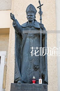 花呗逾期半年了还能恢复么 花呗逾期半年了还能恢复么