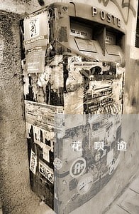 花呗逾期半年会立案吗 花呗逾期半年会立案吗