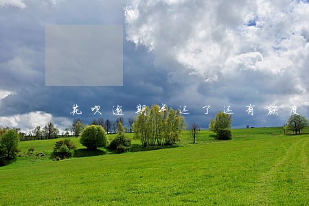 花呗逾期半还了还有额度吗
