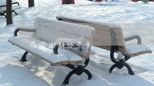 花呗逾期协商免