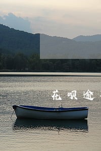 花呗逾期协商还本金 花呗逾期协商还本金