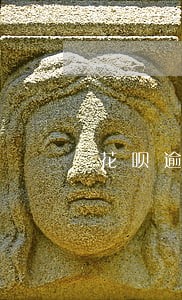 花呗逾期发短信会怎么处罚 花呗逾期发短信会怎么处罚