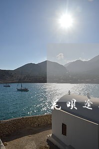 花呗逾期发短信说会被刑拘