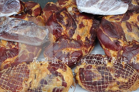 花呗逾期可以办招商信用卡 花呗逾期可以办招商信用卡