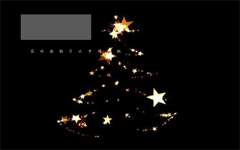 花呗逾期可以申请分期 花呗逾期可以申请分期