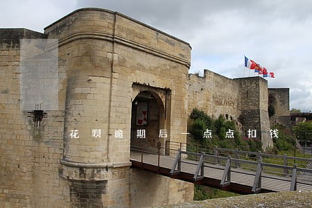 花呗逾期后一点点扣钱