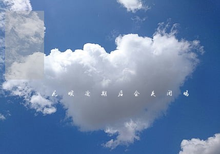 花呗逾期后会关闭吗 花呗逾期后会关闭吗