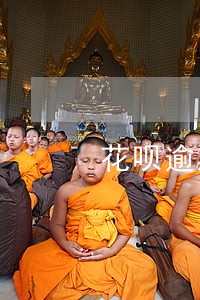 花呗逾期后会冻结额度吗 花呗逾期后会冻结额度吗
