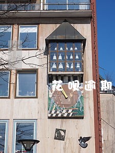 花呗逾期后会给村委会打电话吗 花呗逾期后会给村委会打电话吗