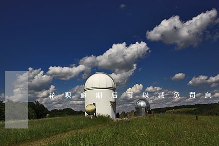 花呗逾期后可以减免罚息么 花呗逾期后可以减免罚息么
