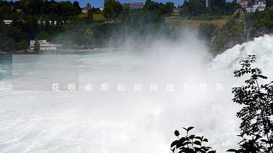 花呗逾期后如何提升信用分 花呗逾期后如何提升信用分