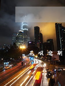 花呗逾期后每日的扣款时间 花呗逾期后每日的扣款时间