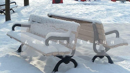 花呗逾期后给亲属发的短信 花呗逾期后给亲属发的短信