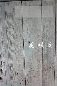 花呗逾期后能减违约金吗