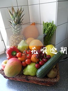 花呗逾期后被冻结怎么解冻 花呗逾期后被冻结怎么解冻