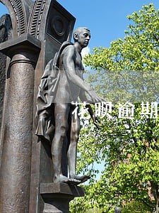 花呗逾期后还款了还能恢复吗 花呗逾期后还款了还能恢复吗