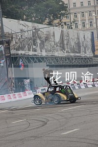 花呗逾期后还能用公积金吗 花呗逾期后还能用公积金吗