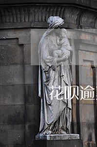 花呗逾期后额度降低额度吗
