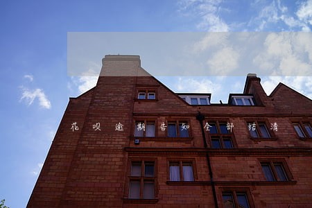 花呗逾期告知全部结清 花呗逾期告知全部结清