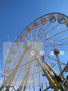 花呗逾期和办理房贷有关系吗 花呗逾期和办理房贷有关系吗