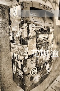 花呗逾期和失信有区别吗 花呗逾期和失信有区别吗