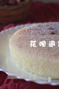 花呗逾期和罚息怎么算的