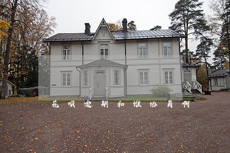 花呗逾期和谁协商啊 花呗逾期和谁协商啊