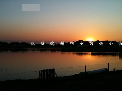 花呗逾期四个月会不会坐牢 花呗逾期四个月会不会坐牢