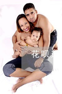 花呗逾期四千律师函 花呗逾期四千律师函