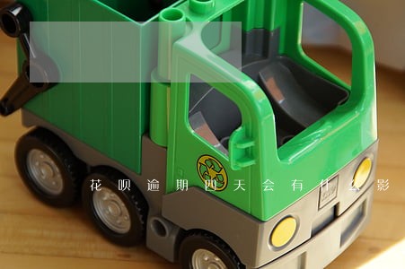 花呗逾期四天会有什么影响 花呗逾期四天会有什么影响