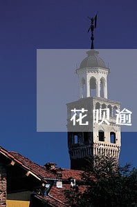 花呗逾期四年了怎么办 花呗逾期四年了怎么办