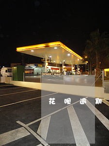 花呗逾期回拉黑名单吗 花呗逾期回拉黑名单吗