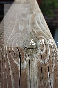 花呗逾期多久会打公司 花呗逾期多久会打公司