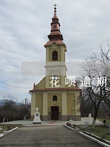 花呗逾期多久会给家人打电话吗 花呗逾期多久会给家人打电话吗