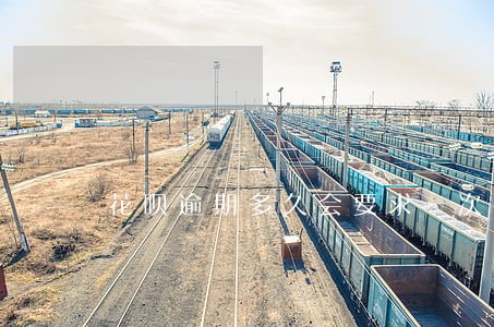 花呗逾期多久会要求一次性还清 花呗逾期多久会要求一次性还清